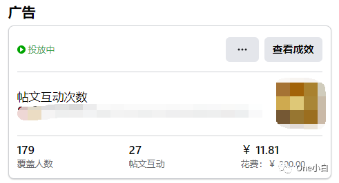 什么是 Facebook 速推帖子广告?如何创建及查看广告成效?