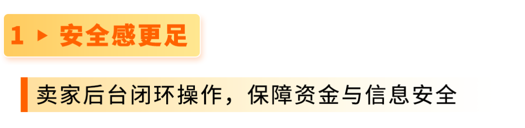 大促前必查!跨境收付款健康度自测,尽早“排雷”守住旺季增长