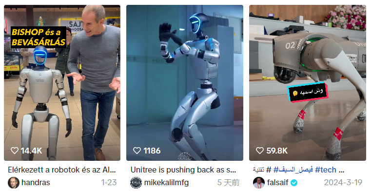 “中国智造”出海：人形机器人60万亿市场