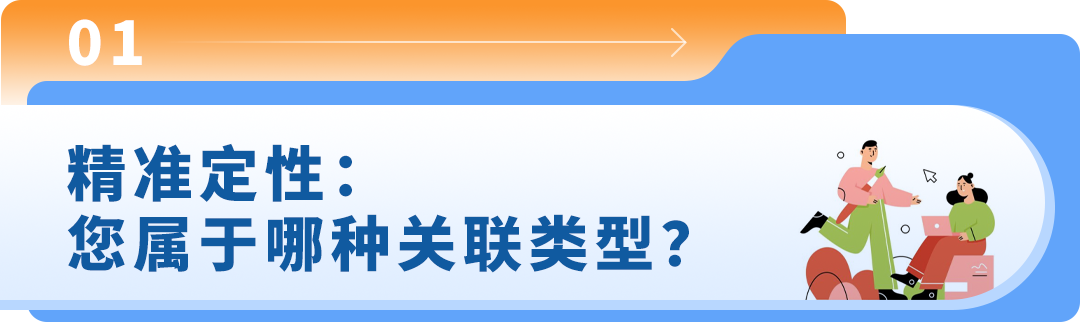 重要提醒｜亚马逊账户关联自查指南，三步排查降低停用风险