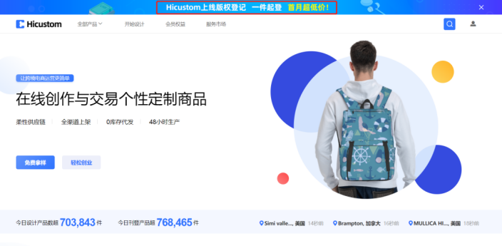 亚马逊版权侵权怎么办?指纹科技来帮你！