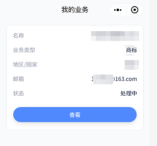 美标注册仅需2299！同行们都惊呆了