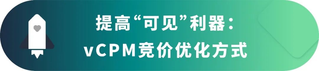 低成本如何实现“个性化”投放广告，引出新顾客？