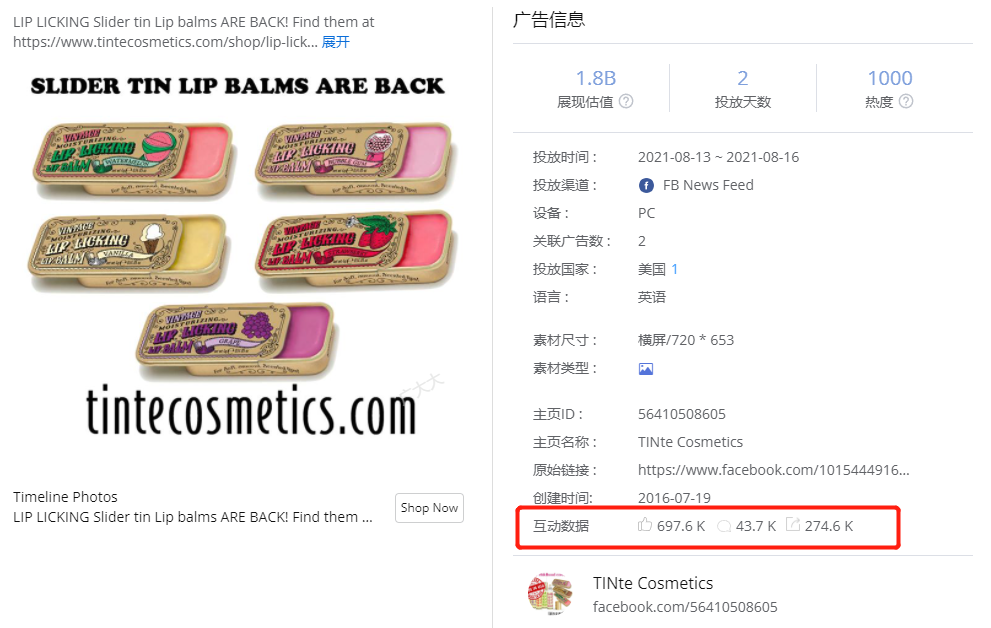廣大大廣告產(chǎn)品重磅更新，如何從廣告中尋找商機(jī)