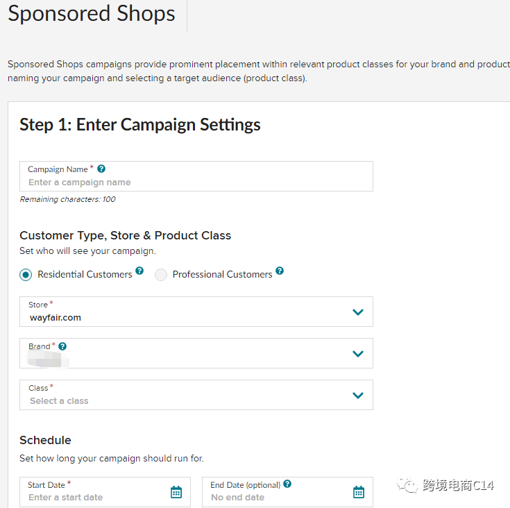 断货后来的订单到底怎么处理最好（wayfair运营难题QA连载99）