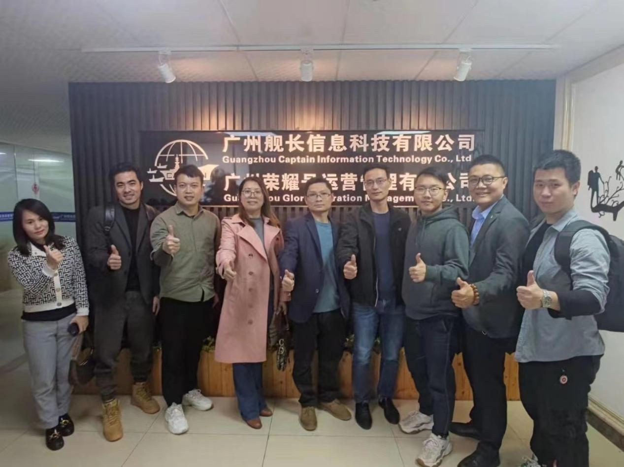 粤跨协动态：百家亿级卖家走访计划第七站-美录电子与第八站——诺时贸易！