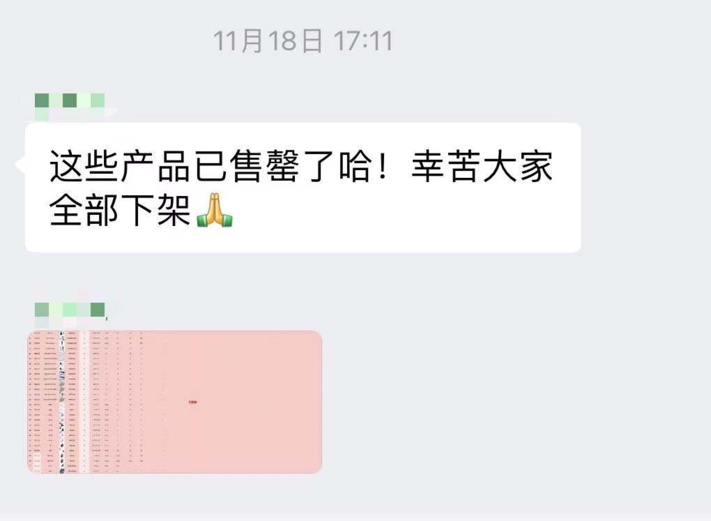 黑五狂欢背后的真相：中小卖家的挑战与机遇
