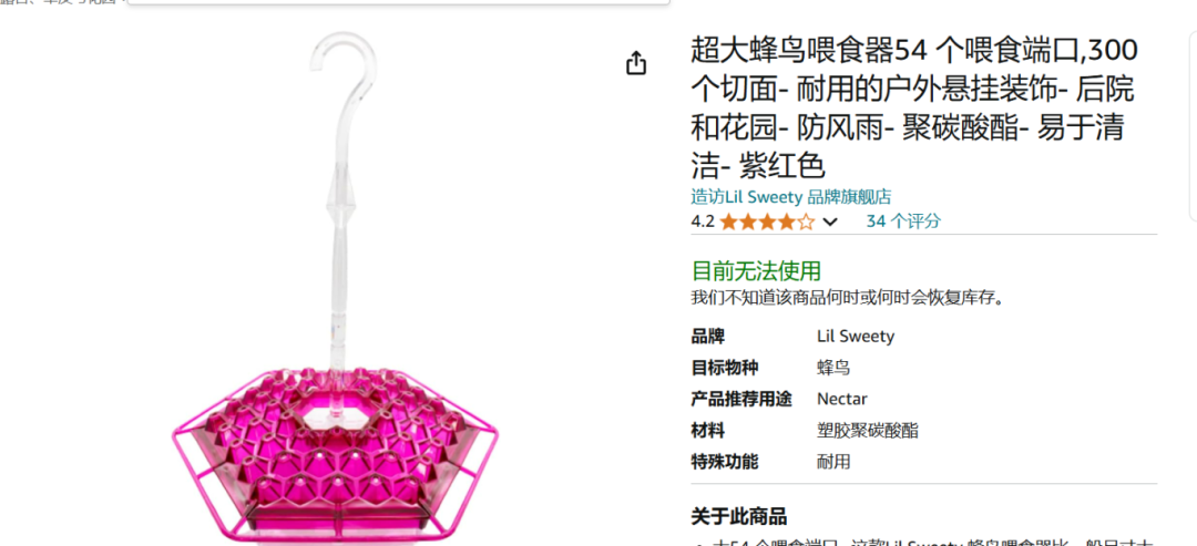 大批店铺被封！亚马逊又一波陷阱