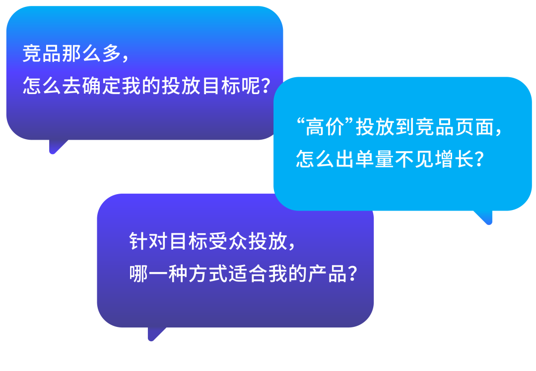 避坑指南！细分“品线”才能去除无效点击