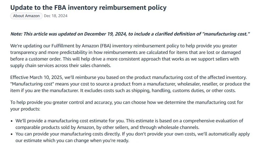 亚马逊 FBA 赔偿政策更新：卖家需知与应付方案