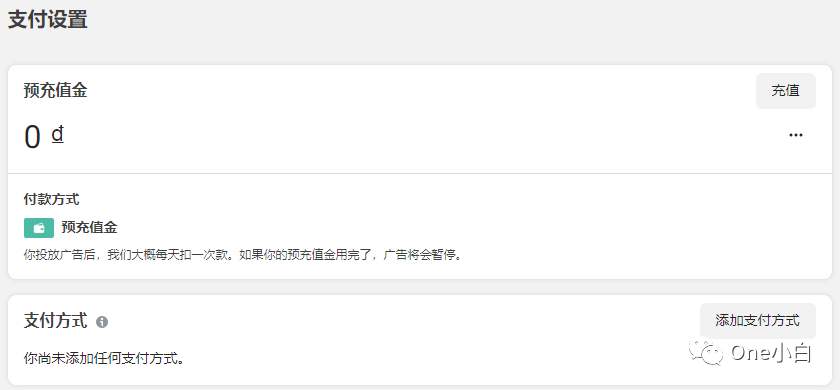 如何在 Meta 广告管理工具中更改 Facebook 广告使用的货币?