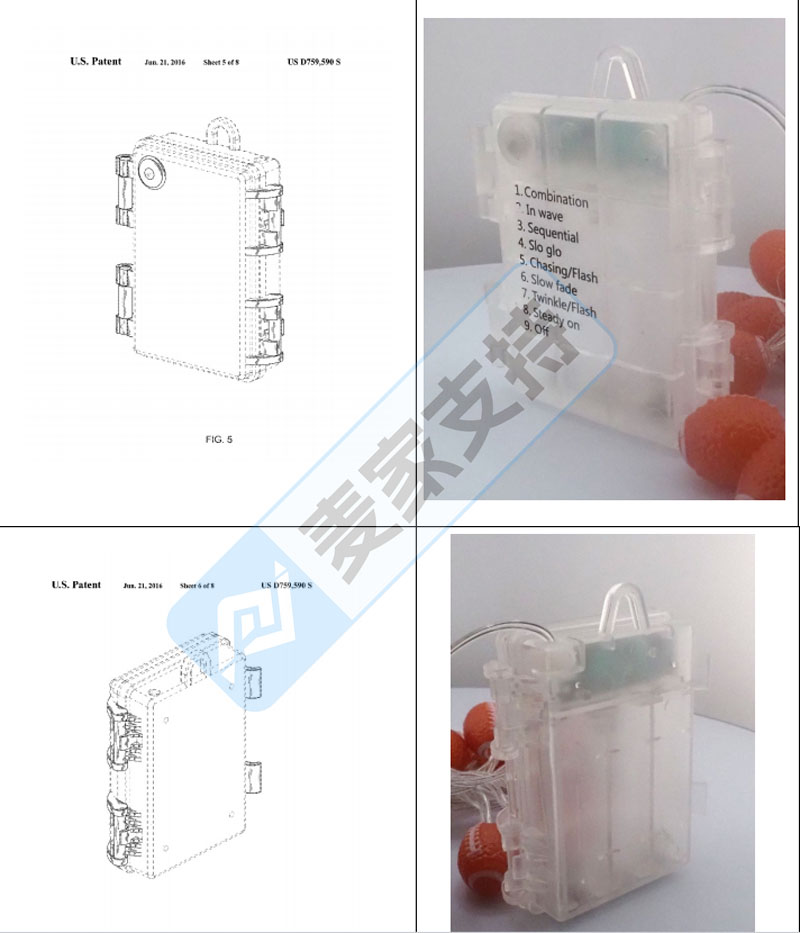 26-cv-00836，电池盒隐匿维权，30余店涉案被TRO冻结，仍有不少店铺在售！