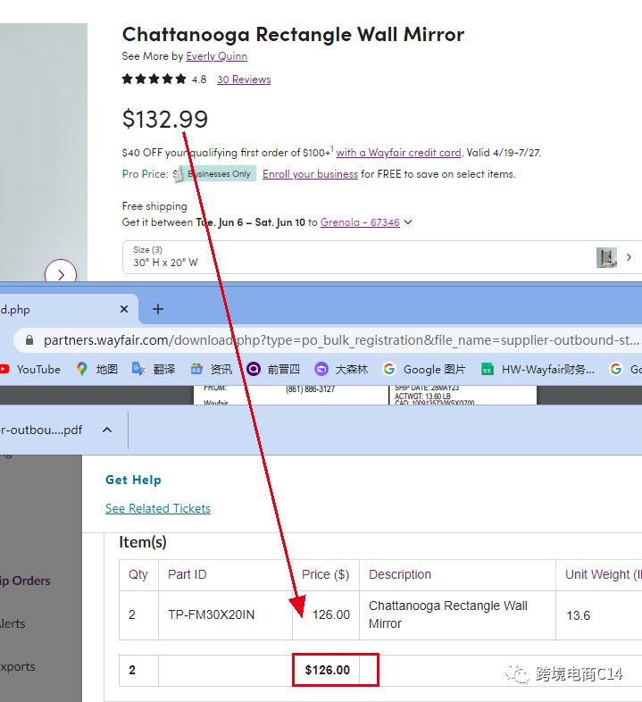 Wayfair默认的发货仓库可以改吗（wayfair运营难题QA连载97）