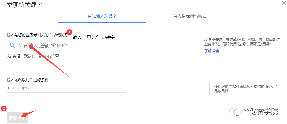 广告投放拒绝无效花费，Google助力外贸小白get出海新招式