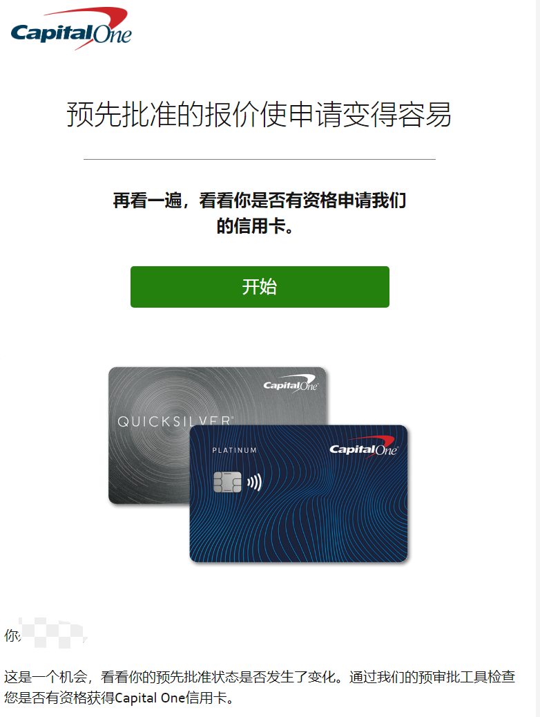 非美国人也能办这张卡！5步教你拿到Capital One美国信用卡