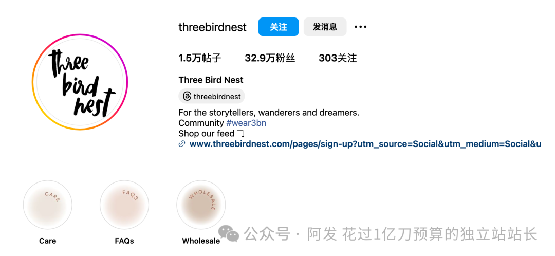 11个最会赚钱的独立站