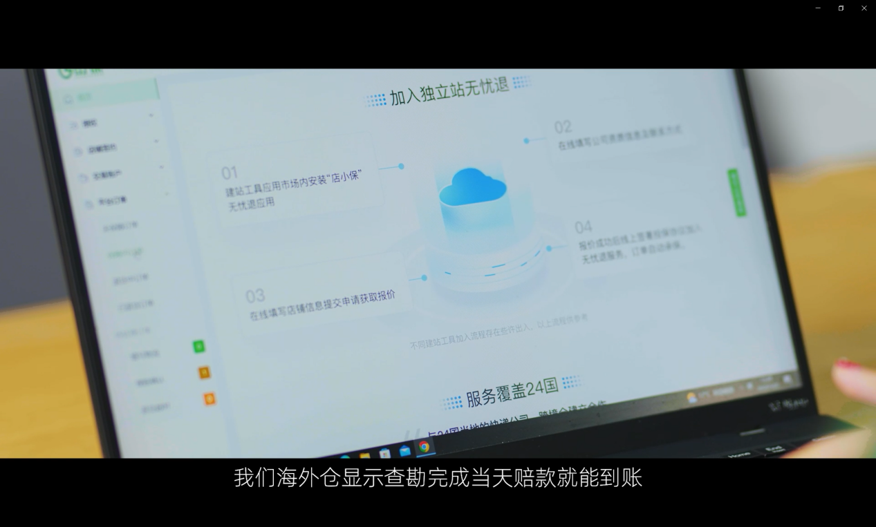 10万+跨境商家首选，海外30天无理由退货究竟有什么魔力？