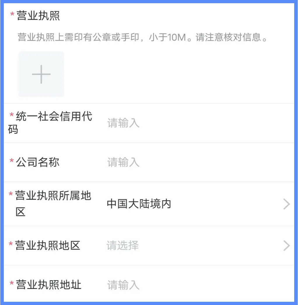 SHEIN官方|收藏一下吧!这篇SHEIN自营商家合作指南真的很全!