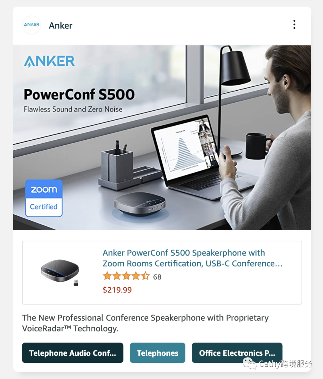 9大亚马逊高效清库存方法分享！