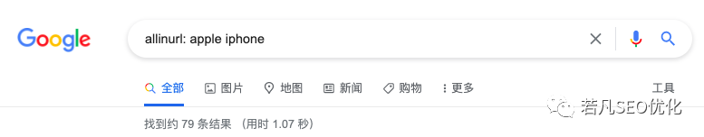 Google 搜索指令大全-适用于所有人