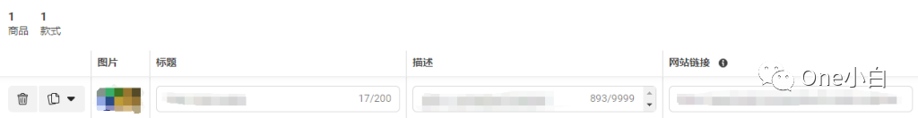 如何在 Meta 电商管理工具中创建商品目录及手动添加目录商品?