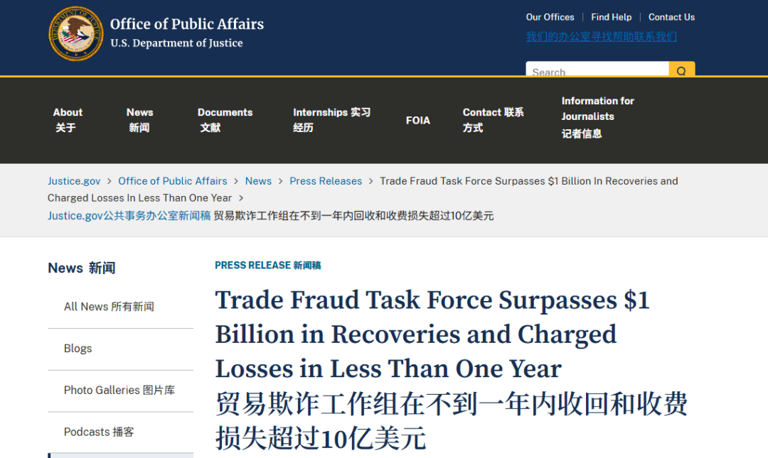 美国12.5%新关税或将落地!卖家要重新定价了