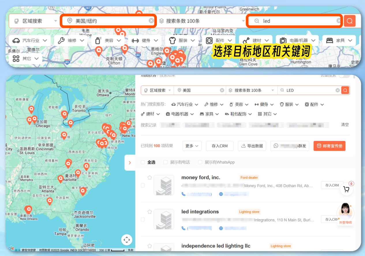 谷歌地图开发客户，跨境魔方带你跳过复制粘贴