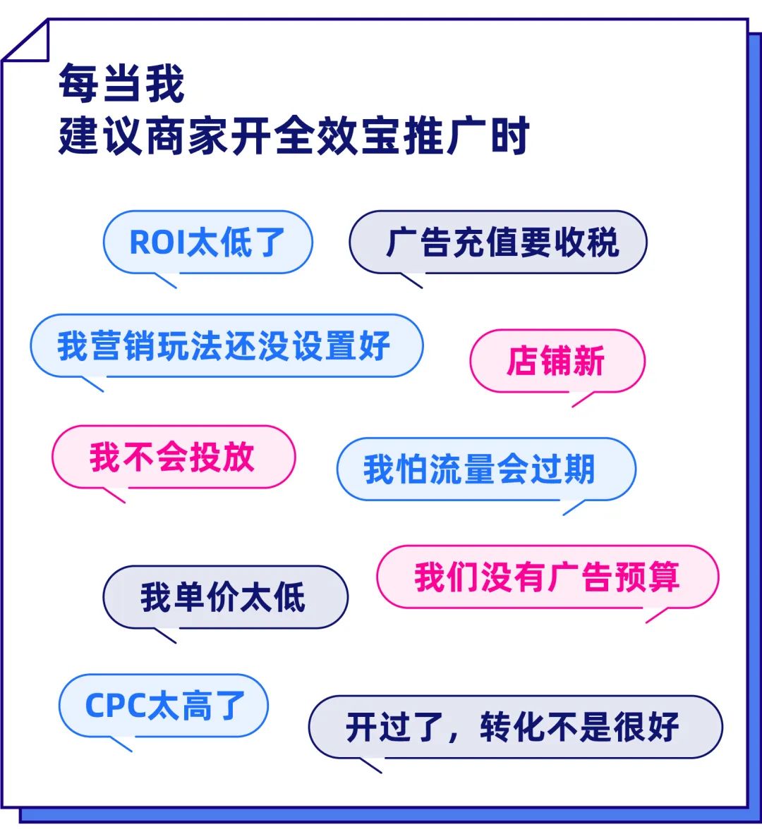 关于商家单量暴涨背后的那些事儿