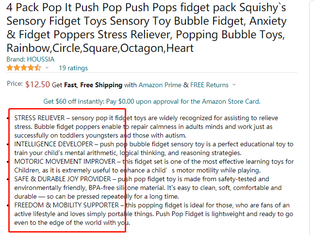 【亚马逊】遵守规则才能走的更远