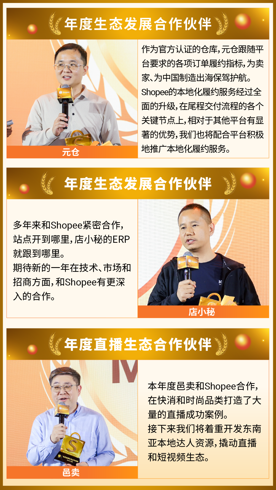 又一平台开放大量资源！新流量红利