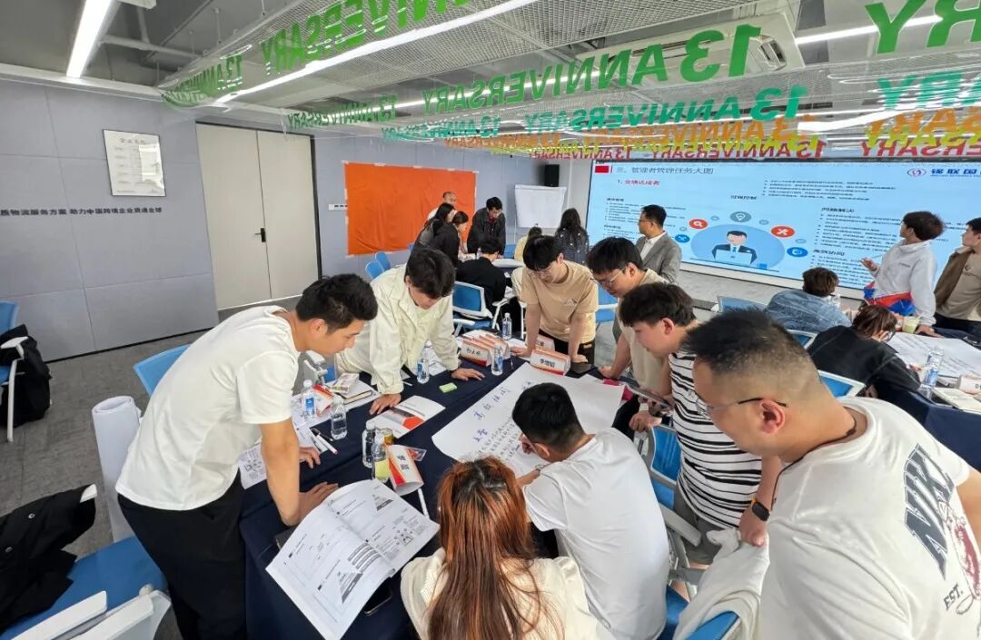 跨境物流中层怎么带？锦联国际启动“领导力进阶计划”，首期培训圆满收官
