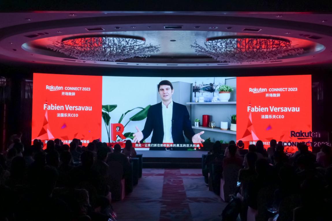 “人气爆棚”，法国乐天首场中国卖家专属见面会圆满落幕！