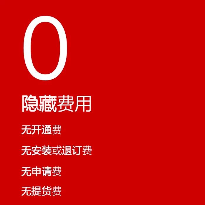 不得不用法国乐天官方海外仓的7大理由,第一条就心动了