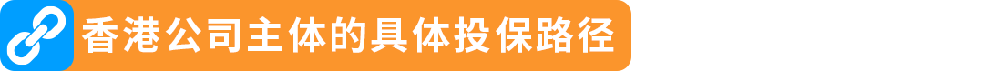 倒计时!亚马逊美国站保险新规11月2日生效