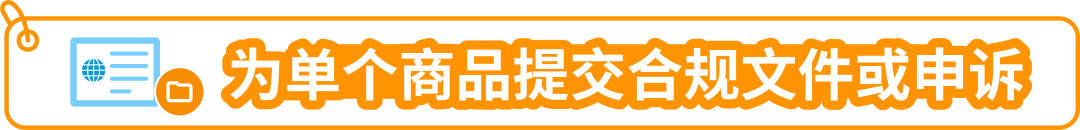 重要更新|亚马逊美国站【纽扣电池和硬币电池以及含此类电池的商品】开启售前审核！