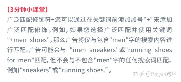 亚马逊广告100问——第五期