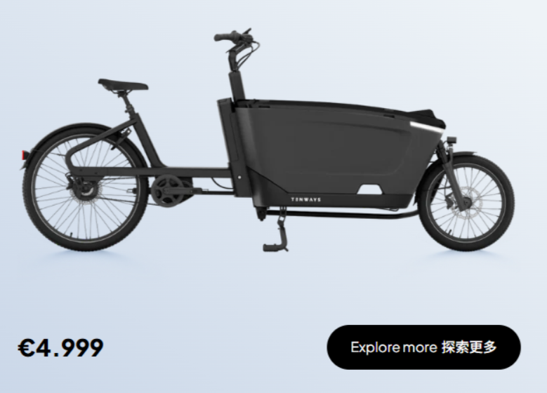 被阿里、腾讯看中！深圳“厂二代”靠E-Bike年收6000万欧元