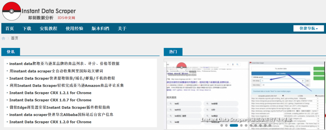 实测5款shopify商品采集工具，强烈推荐第一个！