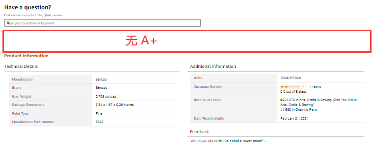 亚马逊美国站一个老品提升销量的案例复盘 
