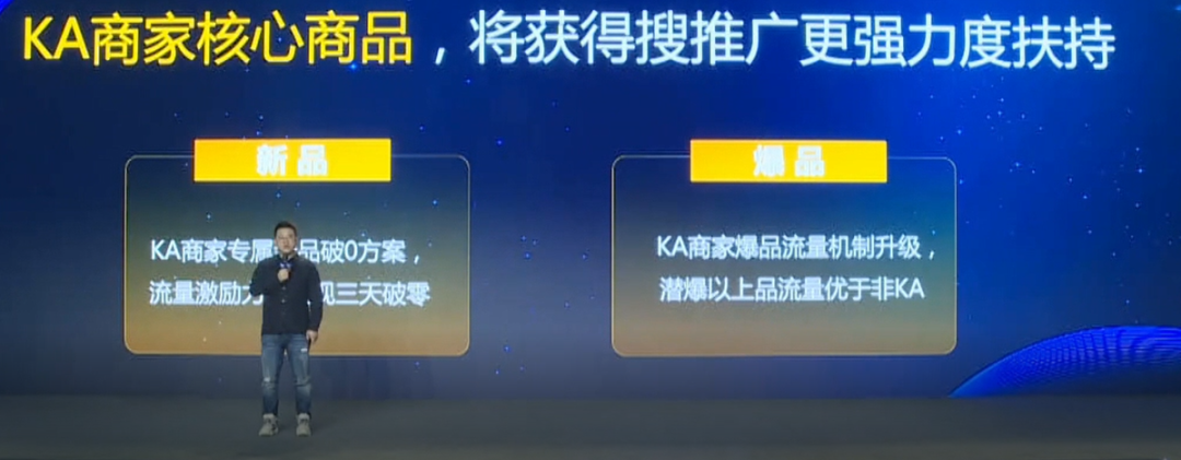 这些商品将被限流!速卖通搜索推荐机制新变化