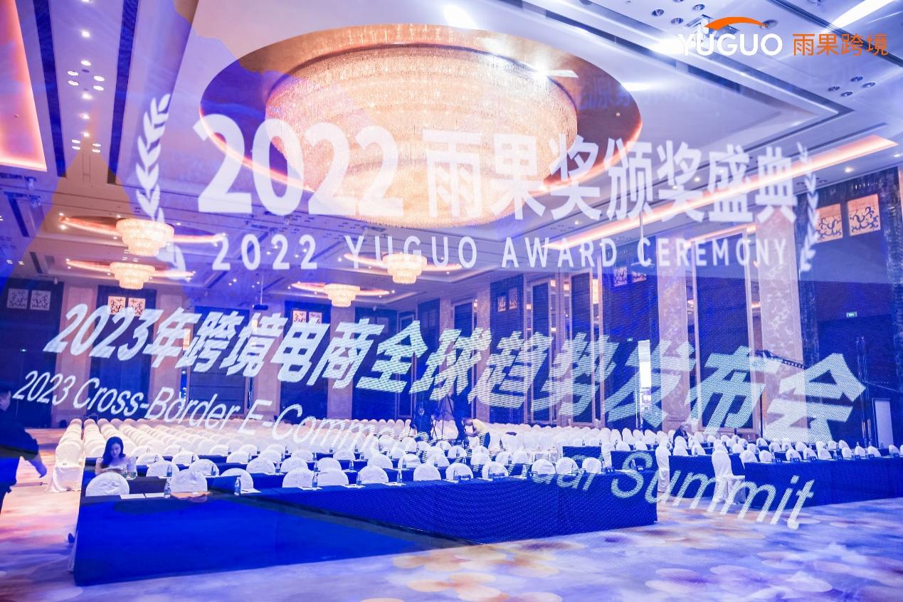 开门红!CoGoLinks结行国际获评“2022雨果奖最佳跨境金融”