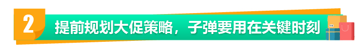 上线亚马逊1年不到直冲榜一，黑马新品火爆全网，有什么秘诀？