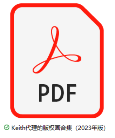 简析美国版权侵权行为以及侵权赔偿计算方式（内附2023年Keith律所代理的所有版权画）