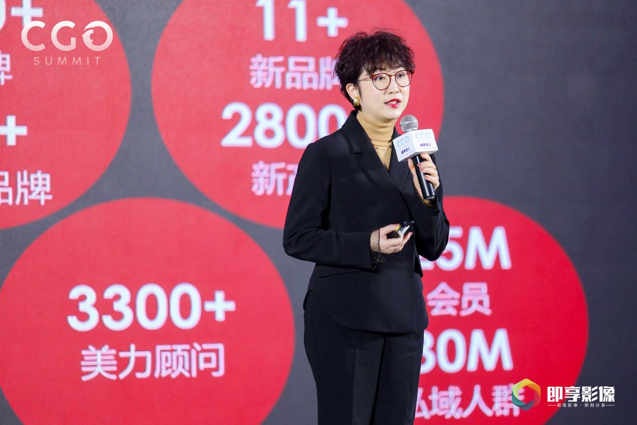 顺势而上——2023中国CGO峰会圆满举行