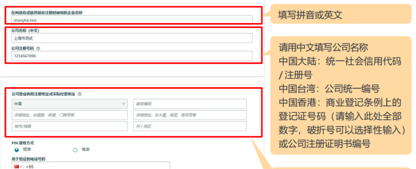 开启中东市场之门：亚马逊沙特站开店注册指南