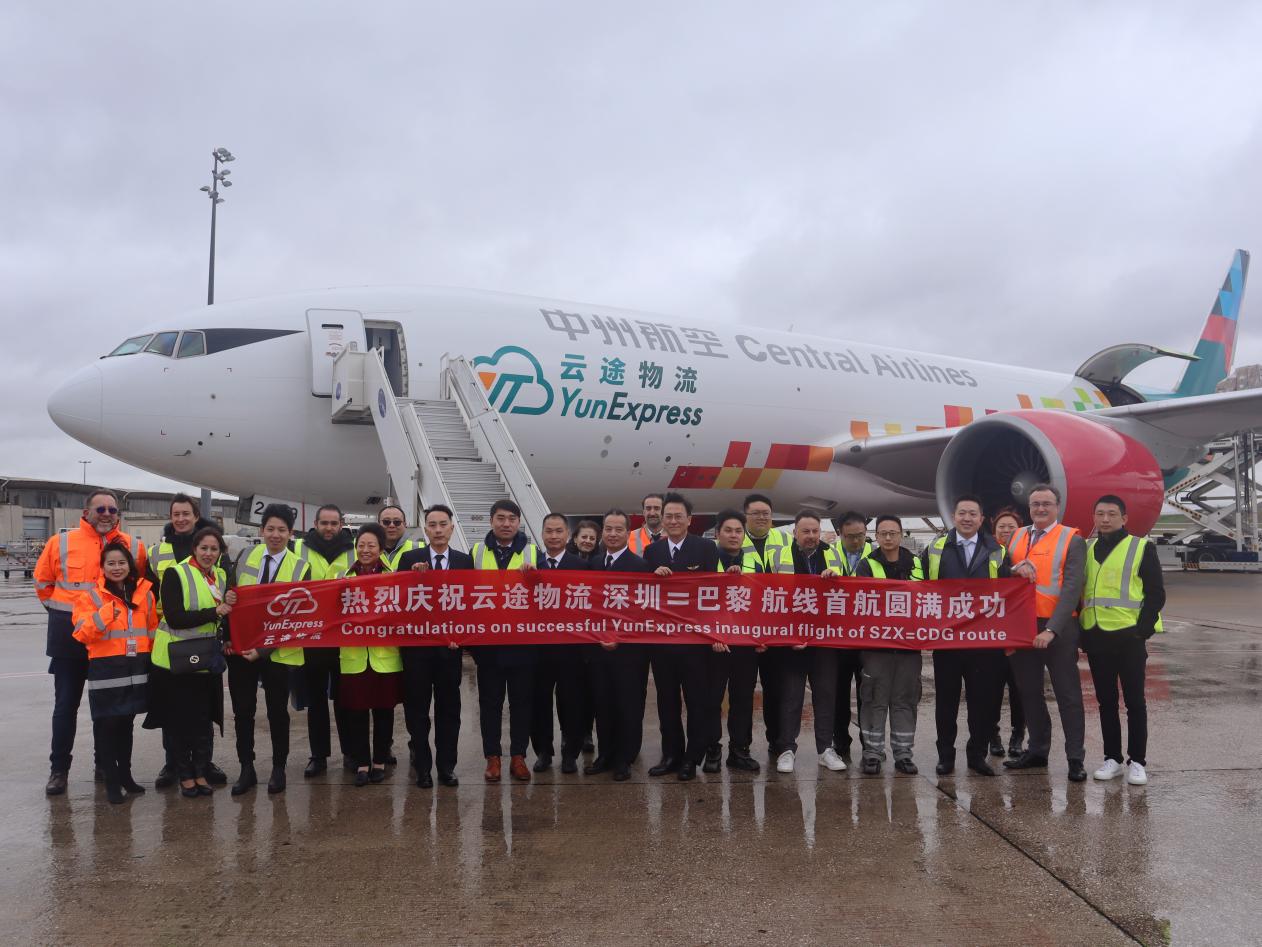 縱騰集團“深圳——巴黎”往返航線首航成功，正式開啟“專機+專線”時代