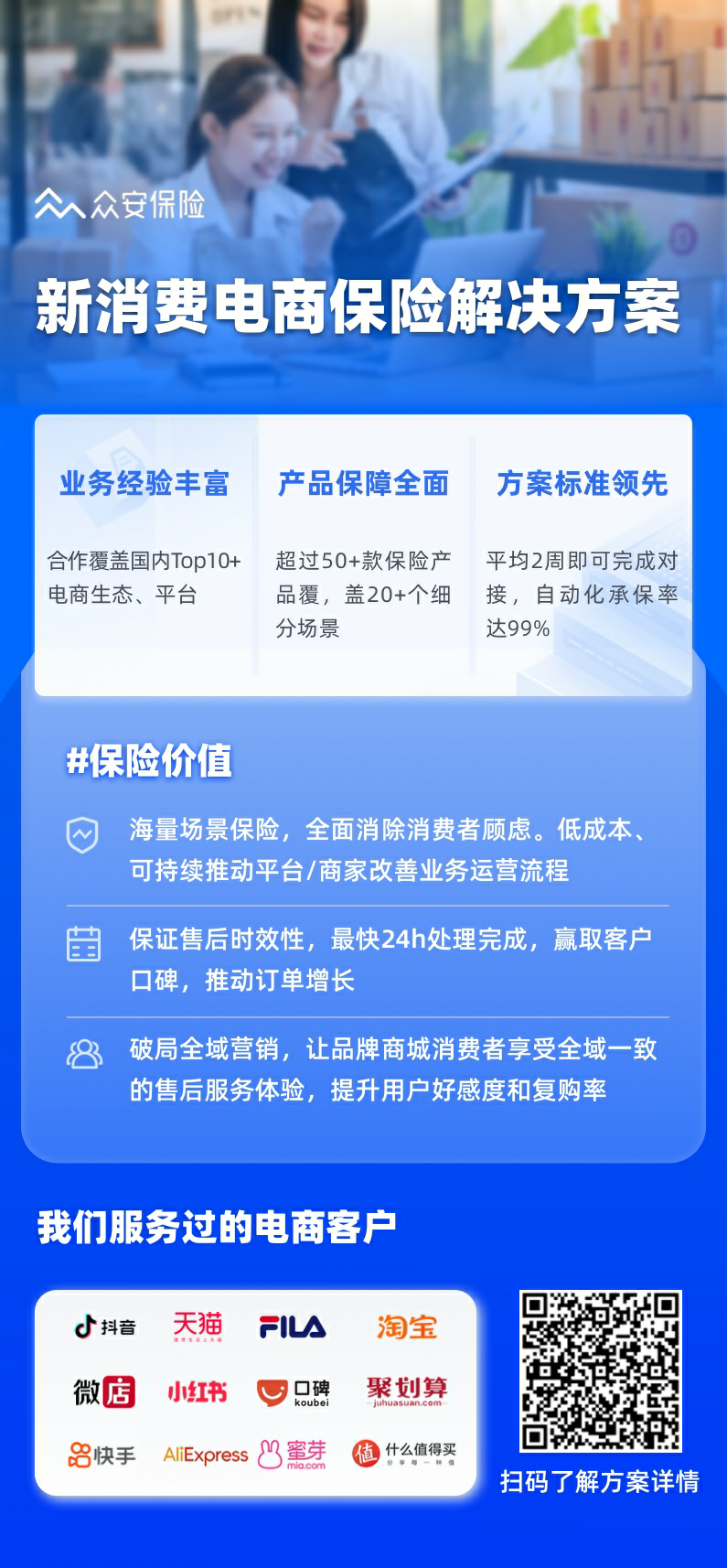 发力国内市场，跨境卖家找到“第二条增长线”