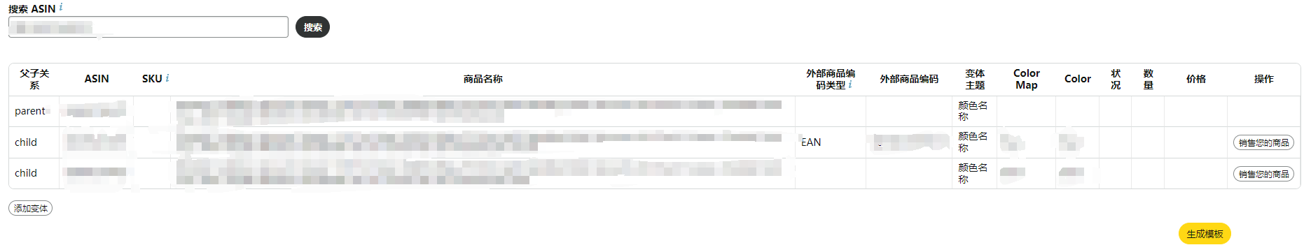 竞品分析，到底都分析些啥？如何分析竞品review获取方式？