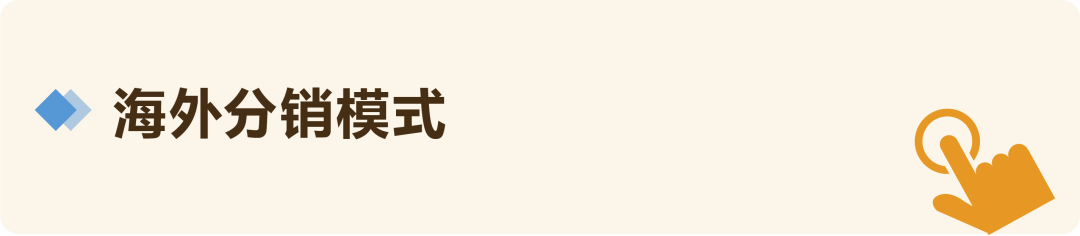 2026亚马逊公布印度站入驻福利！佣金最低0元！