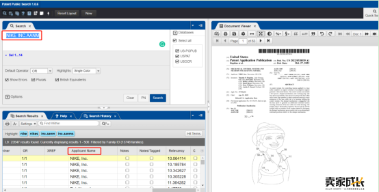 USPTO新版专利搜索网站上线,最全查询教程来啦!